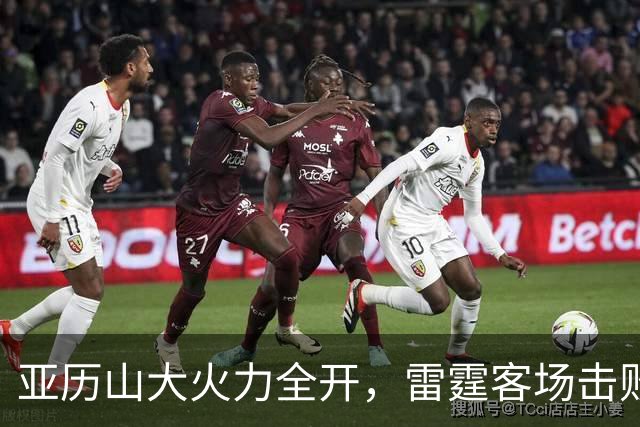 亚历山大火力全开，雷霆客场击败马刺迎新赛季首胜
