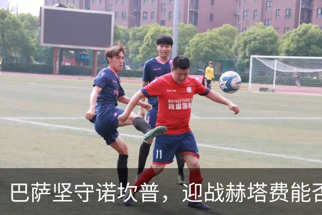 巴萨坚守诺坎普，迎战赫塔费能否延续胜利之路？