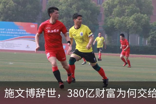 施文博辞世，380亿财富为何交给搭档之子非亲生儿子？